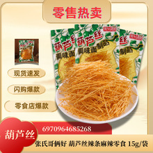 ���W늂}���������ϸ�z�ú��J�z���l������ʳ15g/����ʳ�����Lζ