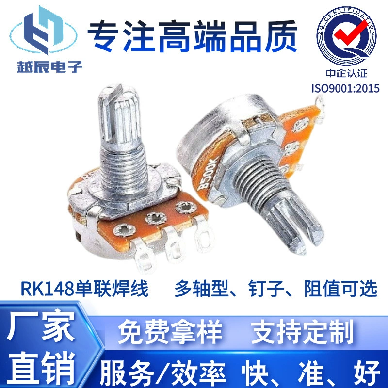 Потенциометр RK148, однокнопочный регулятор скорости, для пайки, гибки проводов, контроля температуры, регулируемый резистор