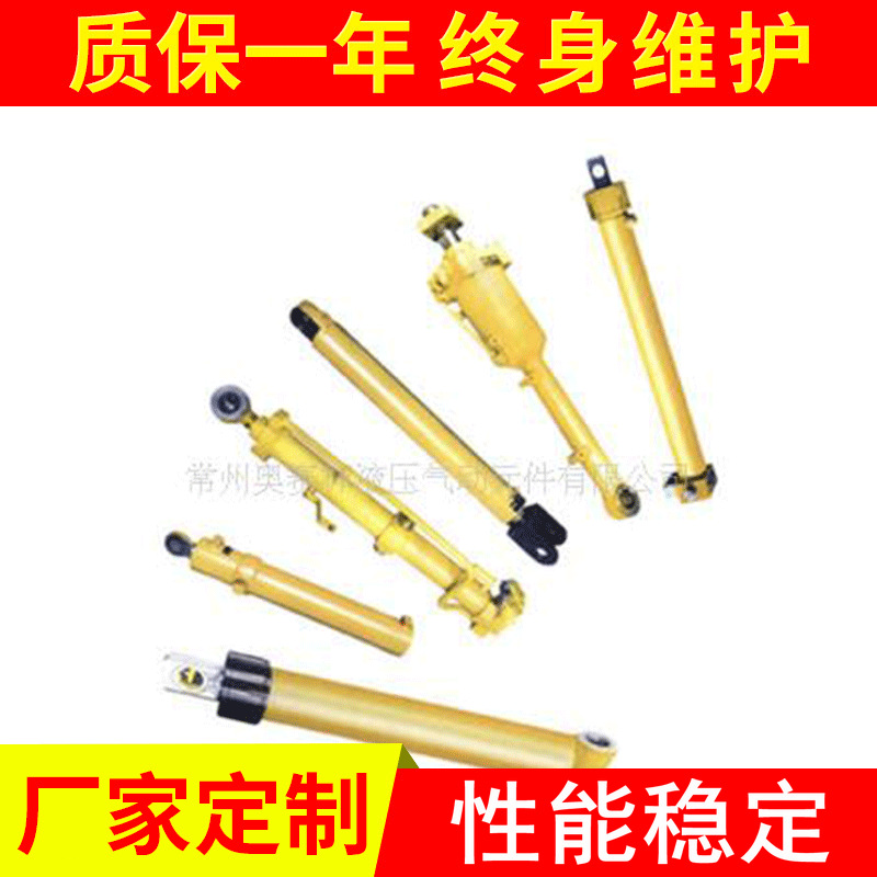 供应液压缸液压油缸MOB拉杆液压缸活塞液压缸摆动液压缸