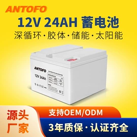 蓄电池;锂电池;逆变器