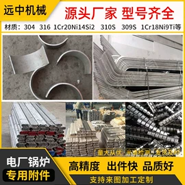 锅炉配附件;燃煤锅炉;燃生物质锅炉