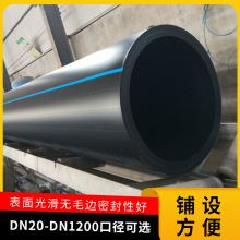 ��ڏ�HDPE�oˮ�� �Ӻ������ܵ� ��ׇ���� PE����ˮ�܏S��