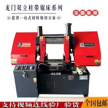 锯床小型4240锯床自动锯床金属切割下料锯帶鋸