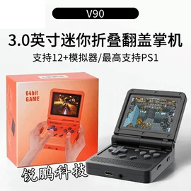 掌上游戏机;游戏手柄;家用游戏机