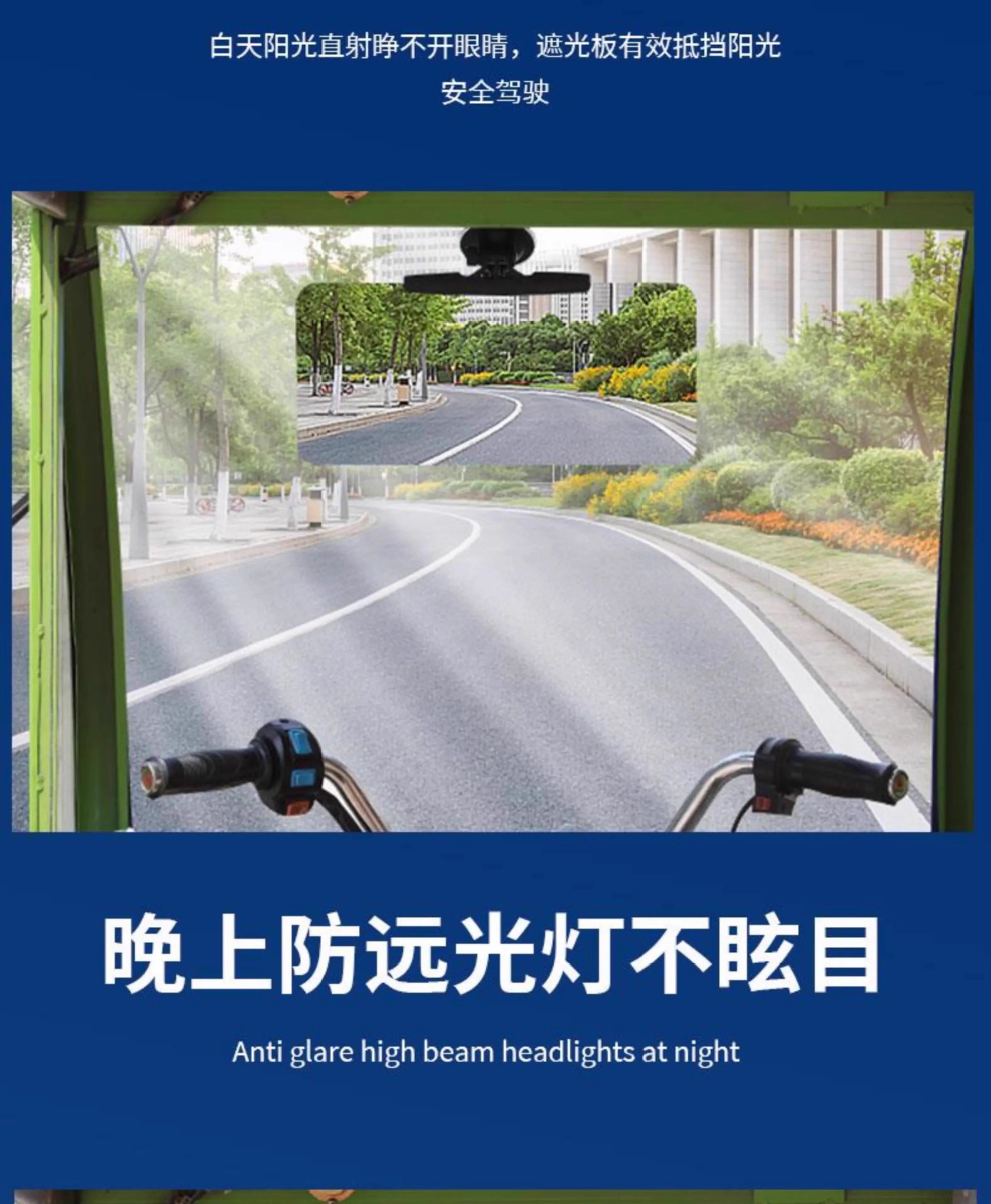 25 Car Sun Visor Anti-Dazzle Anti-Glare Mirror Night Vision Anti-High Beam Killer Day and Night Driver Goggles