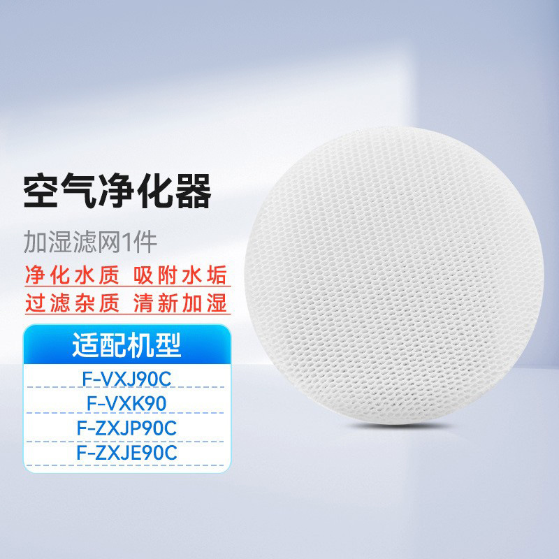 가습 필터*1