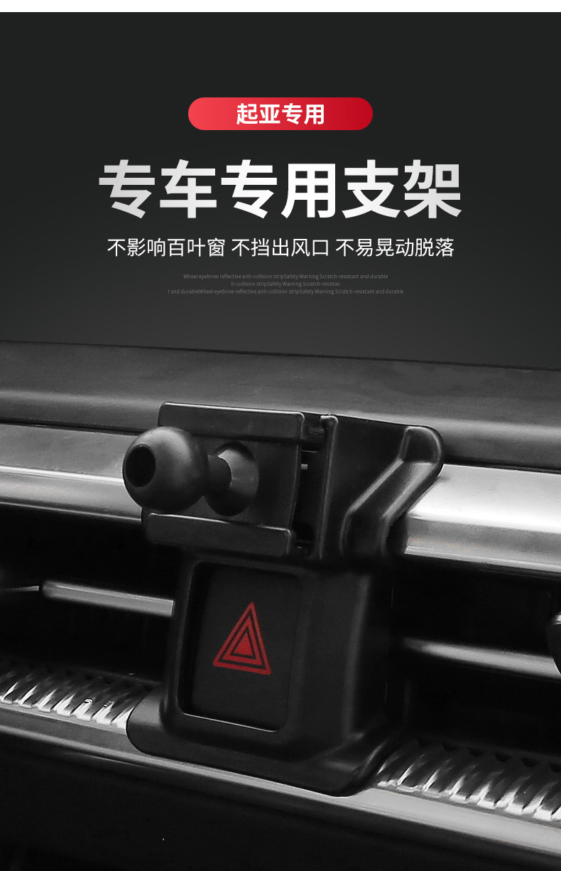 Kia Yipao K3 Forte Grandeur Sportage K5 Huanchi Cerato Navigation Phone Holder Clip Special Base