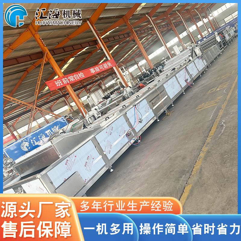 汇海供应番茄酱水浴式巴氏杀菌机 连续式软包装袋巴氏杀菌流水线