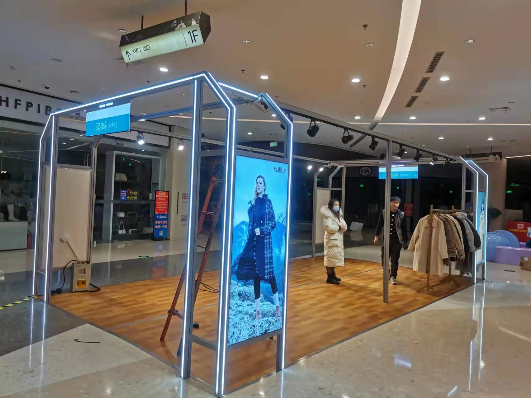 发光快闪店铝材