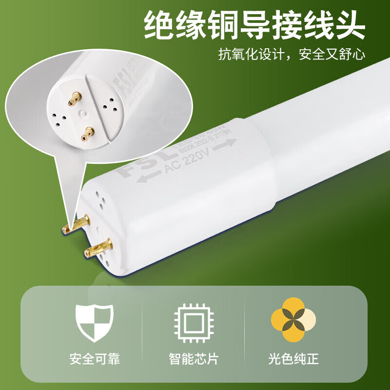 FSL Foshan que enciende el diseño ignífugo del soporte vacío del tubo de la lámpara T5 seguro y confiable el 1,2 m escoja y soporte vacío plano del tubo doble
