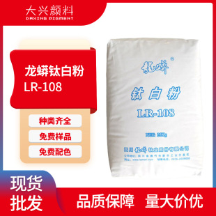 ����R-108⁰׷� ���zɫĸ�������ᷨ��tʯ��108⁰׷�