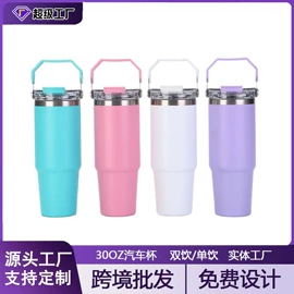 榨汁机;玻璃杯;保温杯