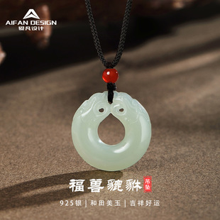 Natural Hetian Jade Pendant Men's and Women's New Chinese Style Jade Necklace Ethnic Style Retro Jade Pendant Wholesale