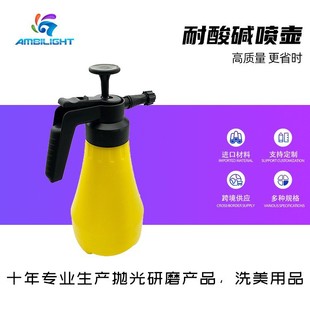 Ready Supply 1.8L Self-Cleaning Acid and Alkali Resistant Spray Bottle Nozzle Cleaning Beauty Chemical Household Air Pressure Spray Bottle