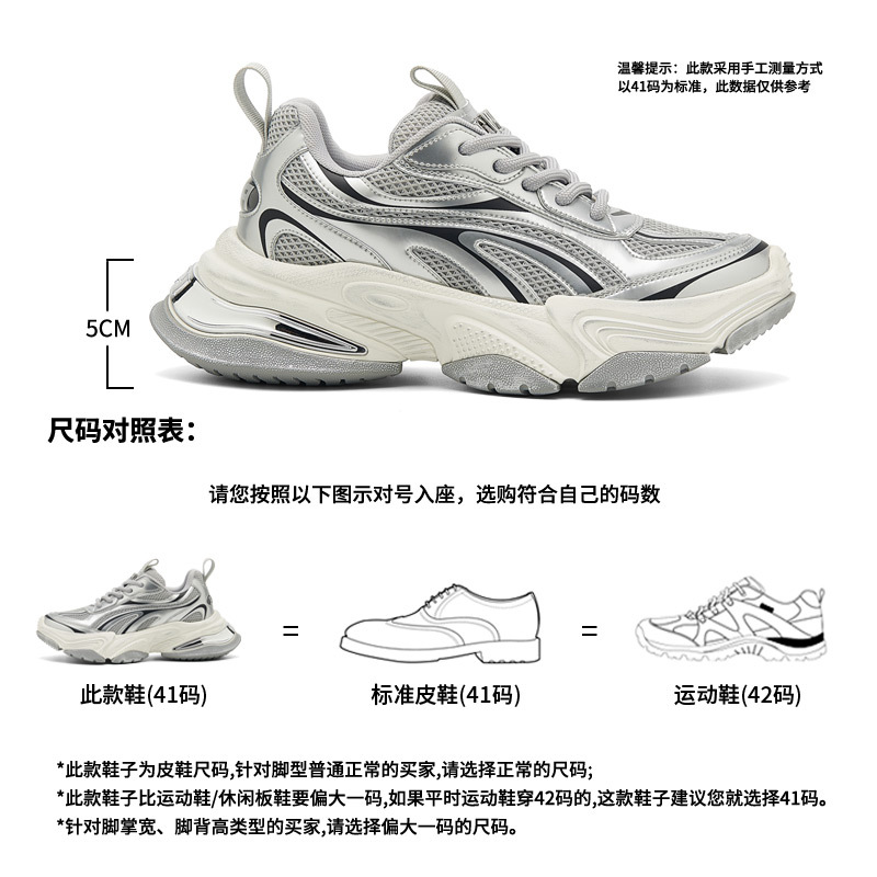 JF283 실버 / 35