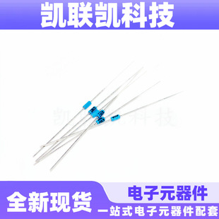 Bidirectional trigger diode in-line DB3 blue DB3 red DO-35 LLDB3 LL34 patch DB3