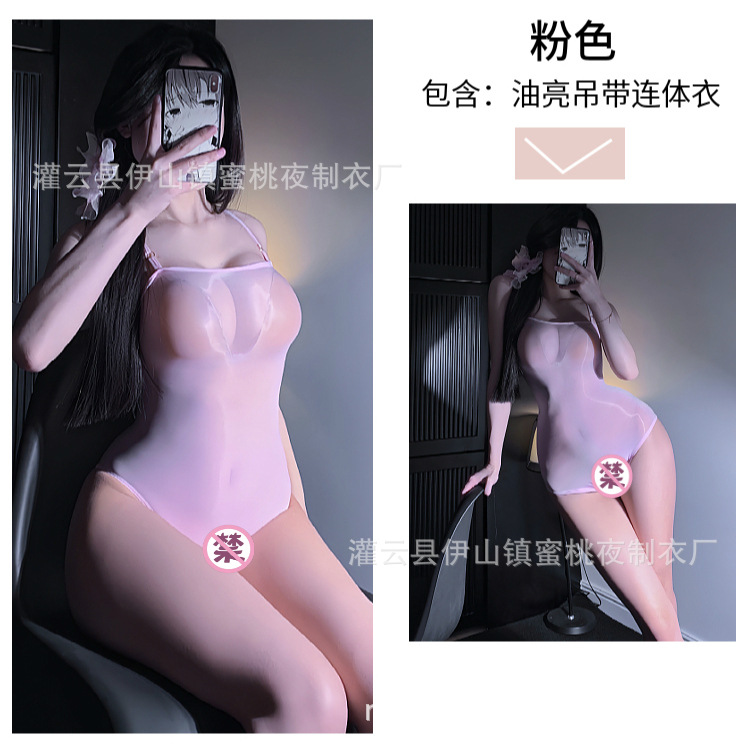 시아만 스타일 핑크 점프 수트