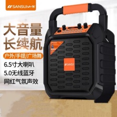 山水ブルートゥースss 10広場舞ブルートゥース音響携帯携帯無線スピーカー屋外k歌歌歌プレーヤー