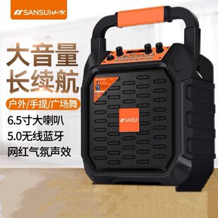 Handheld speakers, bluetooth, 10plus