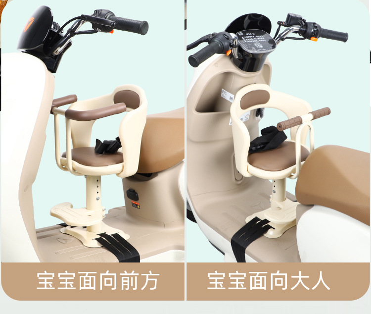 Suitable for Electric Vehicle Child Seat Front Universal Scooter Motorcycle Battery Car Baby Safety Seat Stool Carrier