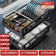 纳米黑厨房拉篮304不锈钢抽屉式双层阻尼调味料橱柜收纳碗碟架蓝