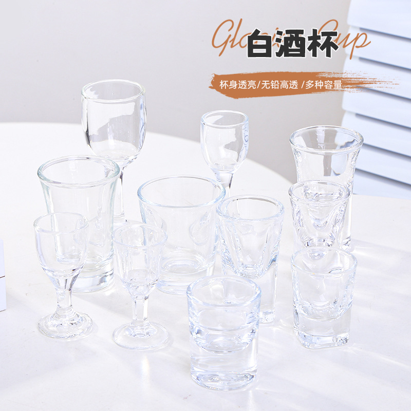 四方玻璃白酒杯 圆形加厚子弹杯直身一口杯云吞杯烈酒小酒杯批发