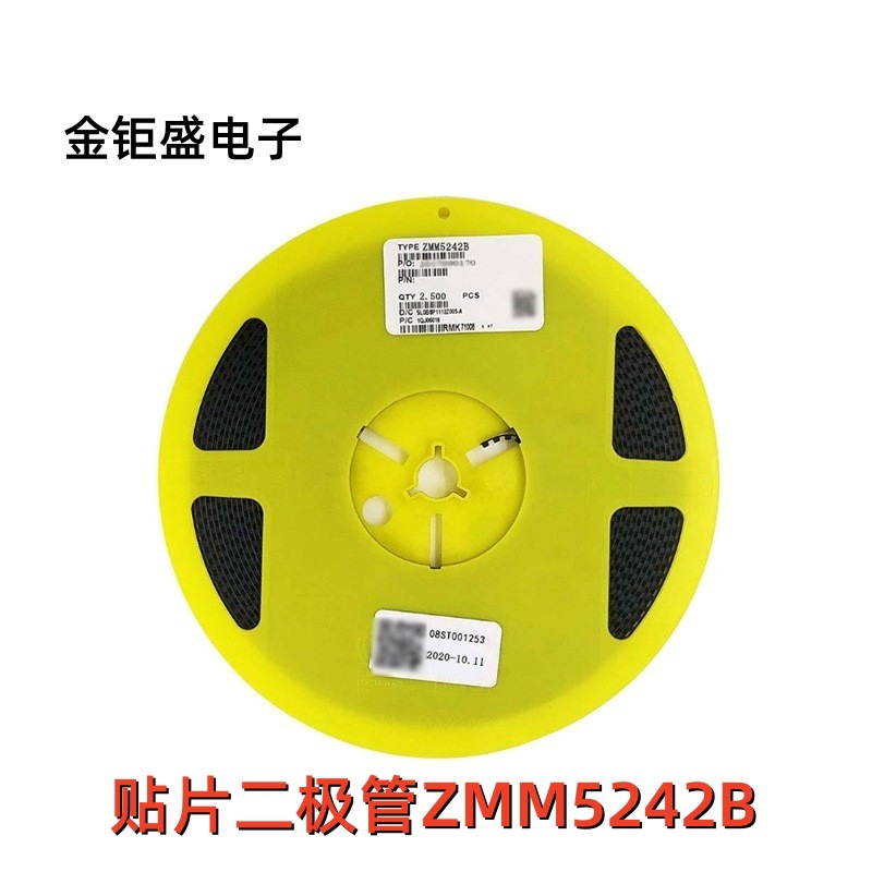 现货供应 先科/ST ZMM5242B 12V LL-34稳压二极玻璃管 贴片二极管