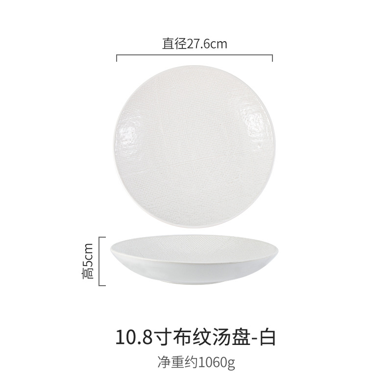 Plato profundo redondo en relieve de tela, plato de ensalada, plato de sopa occidental, plato de frutas retrógradas caseras, plato de platos de alto valor facial