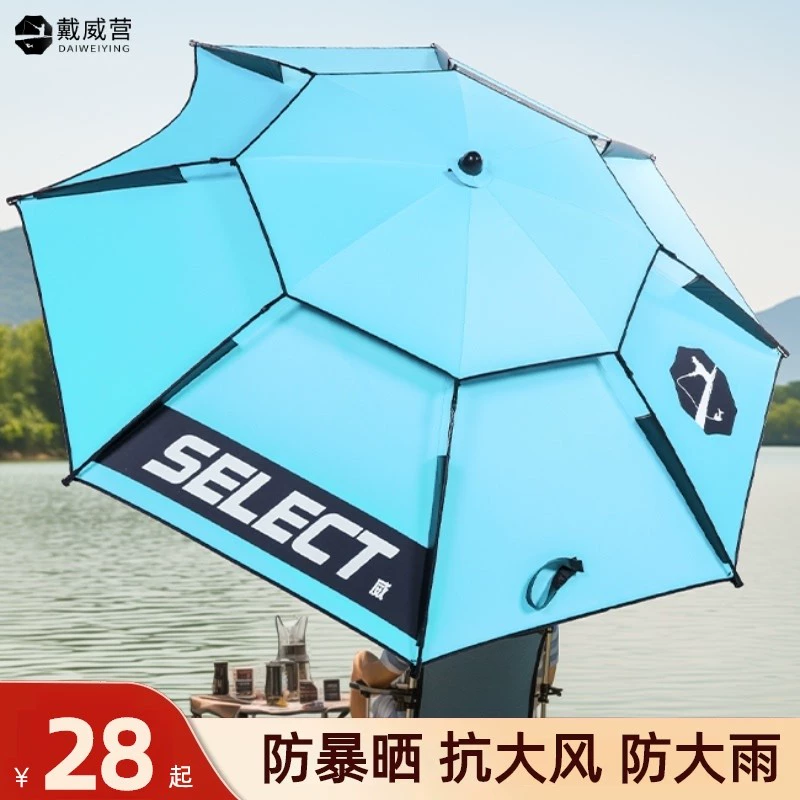 Новый рыболовный зонт для использования на открытом воздухе, новая модель 2025 года, водонепроницаемый и солнцезащитный зонт для рыбалки, новый зонт-парасоль в стиле трости.