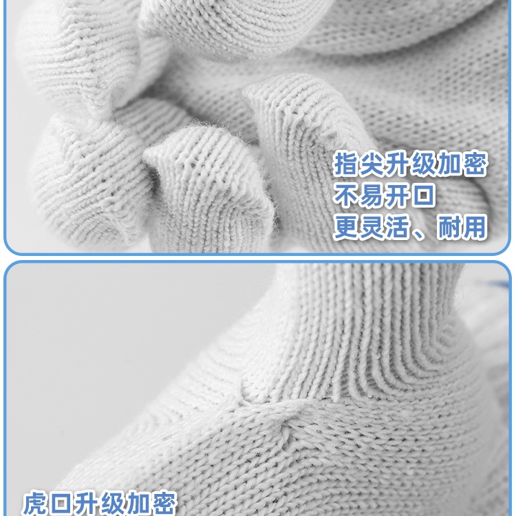 线手套劳保耐磨工作白纱尼龙加厚薄款劳动女男工地干活厂家