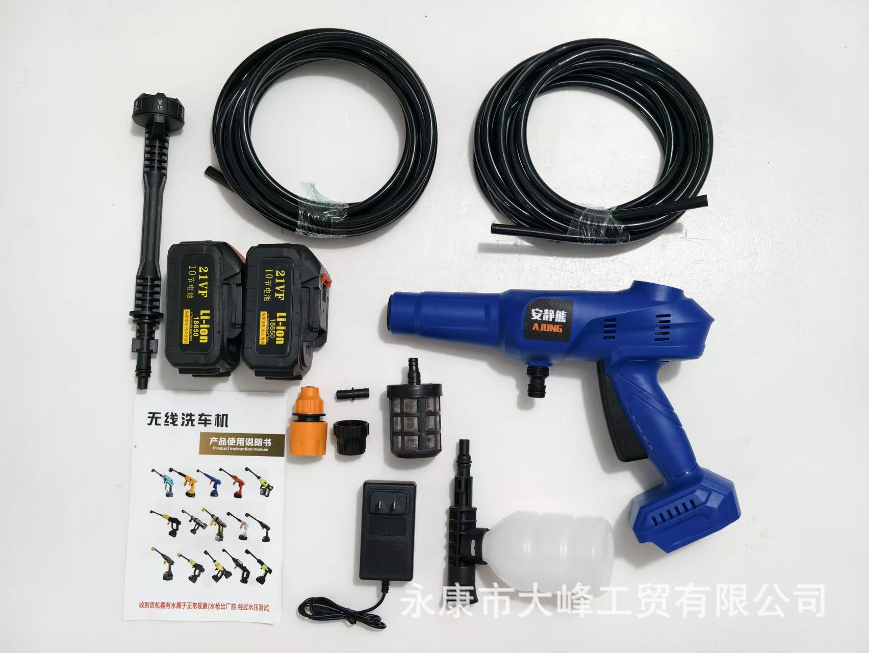 【Exclusively for Export】Wireless Car Washing Machine, High-Pressure Water Gun, Portable Lithium Battery for Car Washing, Spraying, and Watering Flowers