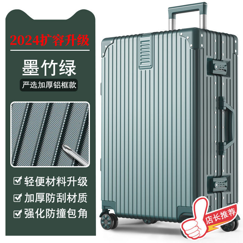 【順豊包郵便】学生大容量スーツケース万向輪旅行箱暗号箱男女スーツケース耐久性