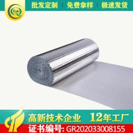 镀铝膜;冰袋冰包;气泡袋