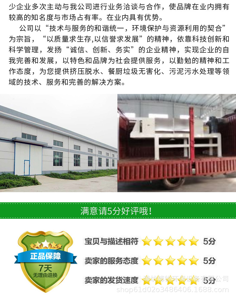 螺旋压榨机_10.jpg