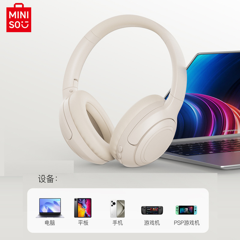 Miniso G50 Head-mounted Noise-cancelling Headset Microphone Headset Wireless Compatible Computer Mobile Phone Notebook