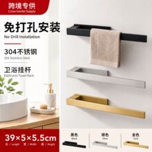毛巾杆单杆跨境不锈钢自粘免打孔厕所卫生间挂杆洗脸毛巾架批发