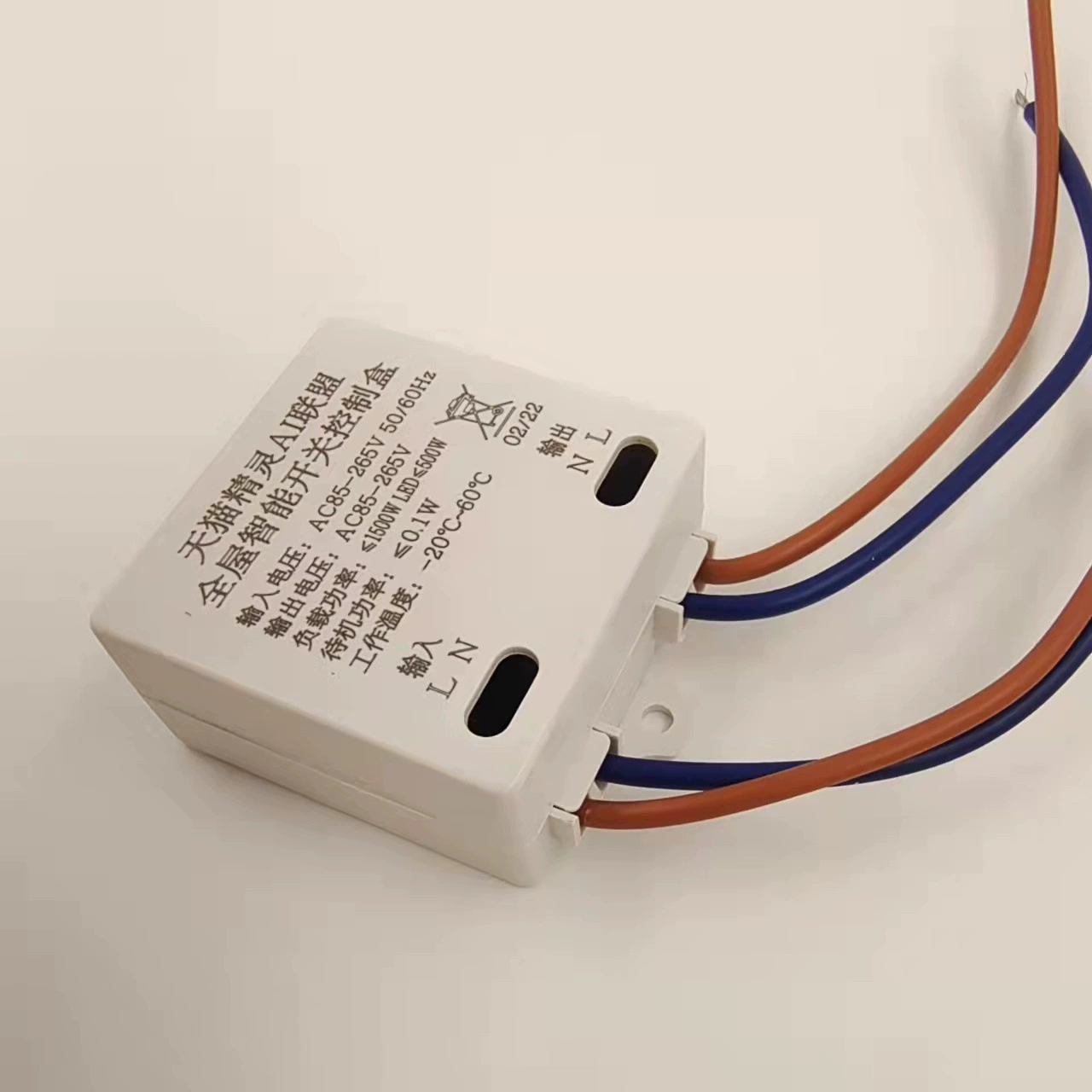 Lights, controller, wireless switch key, light panel, remote control