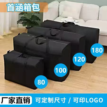 Factory Direct Sales Extra Large Capacity Storage Bag Portable Travel Bag Moving Bag Packaging Bag