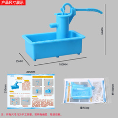 Tech Mini-Making Hand-Powered Well Experiment Material Pack Hand-Powered Well DIY Water Pump Elementary School Educational Equipment