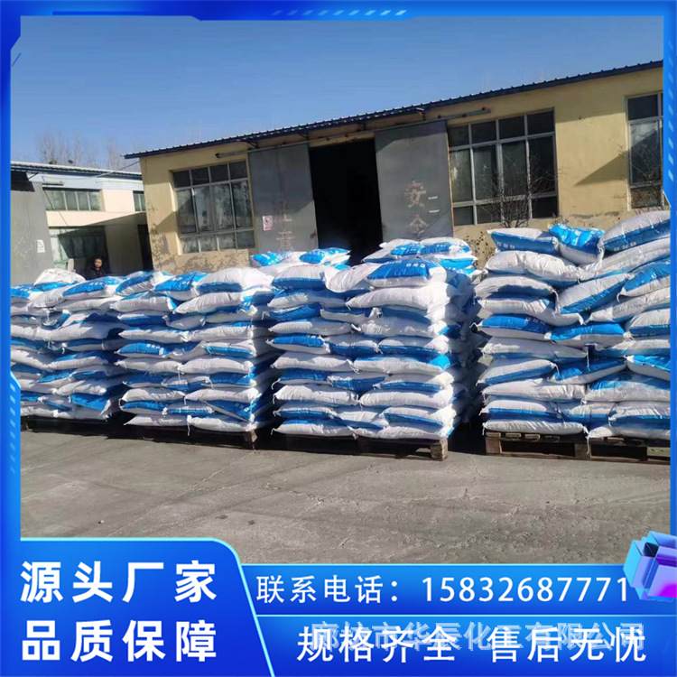 【磷酸三钠】北京黄村  污水处理锅炉清洗  工业级98%磷酸三钠