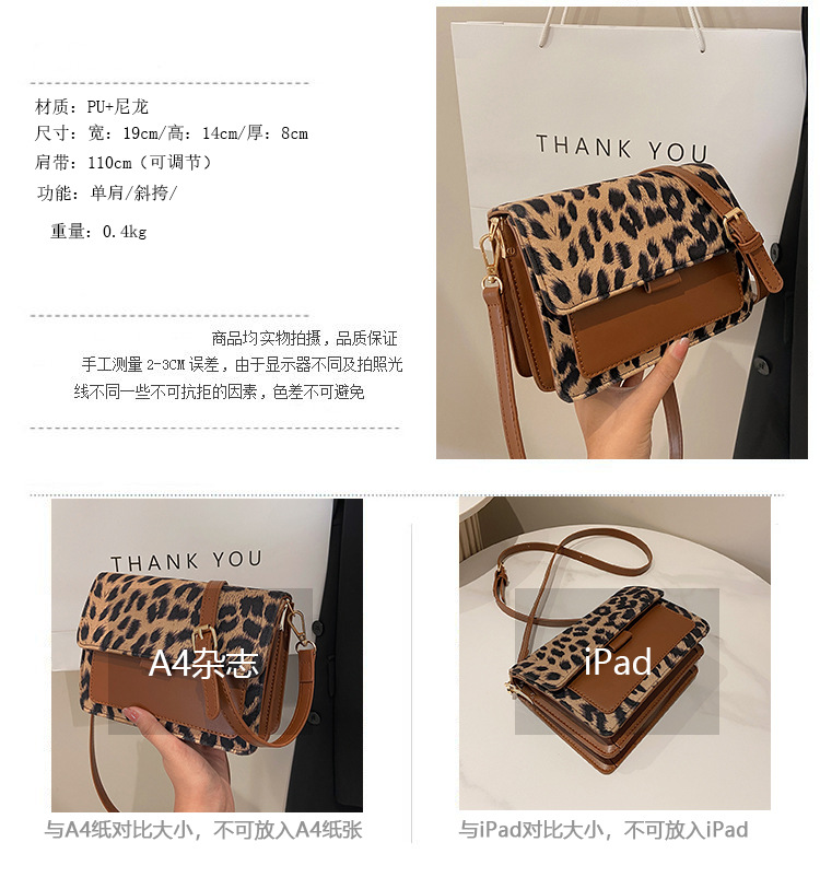 Fashion Retro Leopard Print Contrast Color Shoulder Messenger Bag Wholesale Nihaojewelry display picture 1