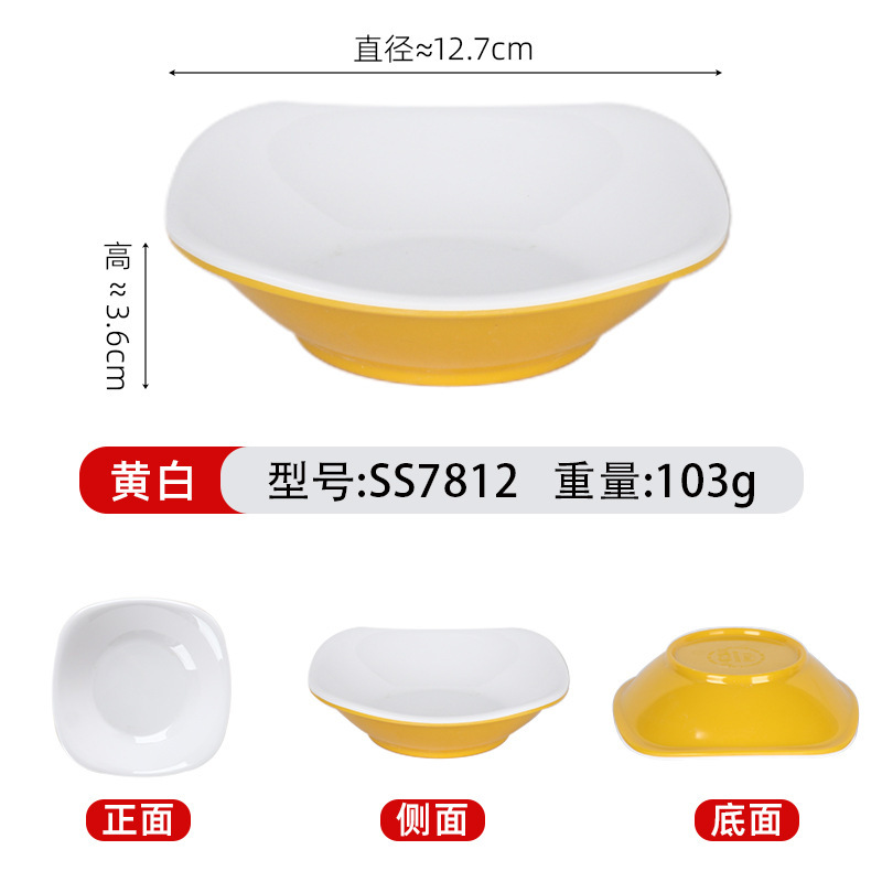 SS7812-yellow and white flavourful dish