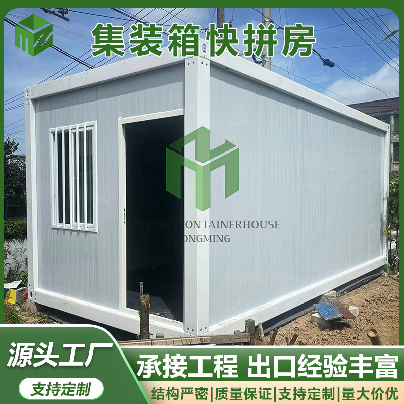 Container Activity Houses, Temporary Assembly of Fireproof Activity Houses at Construction Sites, Dormitories, Simple Houses, Container Houses, Mobile Houses Container Activity Houses, Temporary Assembly of Fireproof Activity Houses at Construction Sites, Dormitories, Simple Houses, Container Houses, Mobile Houses