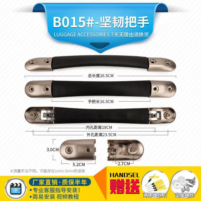 Durable accessories, suitcase, pen