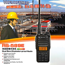 ��ɭUV�p��589EX�������v�Cʯ�ͻ����S��Ȼ���ȼ�Էۉm�{�l��̨