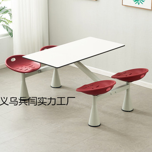 School Company Employee Canteen Meal Seat Slate Commercial Fast Food Restaurant Snack Bar Four-Person Conjoined Table and Chair Combination
