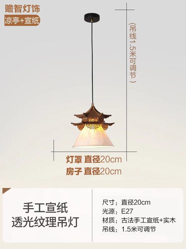新しい中国風の宋代の美的禅茶室レストランアンティーク建築家パビリオンポーチライト四隅パビリオンシャンデリア|undefined
