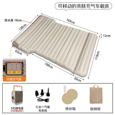 Car Inflatable Bed, Thickened Sleeping Pad, Travel Mattress, Vehicle Sleeping Essential, Car Suv Trunk Inflatable Mattress (Vehicle-mounted inflatable bed) - suv-automatic-car-bed-5th-generation-pump