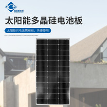 100W單晶玻璃層壓光伏板106.2*53*3.5CM太陽能板高效戶外發電組件