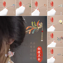 流苏发簪古风高级感镀真金铜簪子复古风古装汉服头饰女盘发发钗